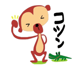 Handwritten sticker of a loose monkey. sticker #3723730