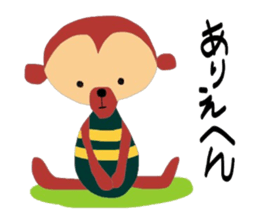 Handwritten sticker of a loose monkey. sticker #3723734