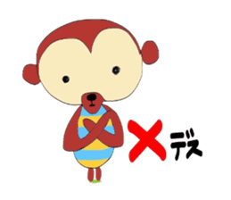 Handwritten sticker of a loose monkey. sticker #3723740