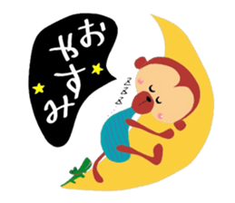 Handwritten sticker of a loose monkey. sticker #3723748