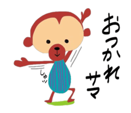 Handwritten sticker of a loose monkey. sticker #3723749