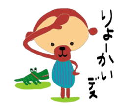 Handwritten sticker of a loose monkey. sticker #3723750