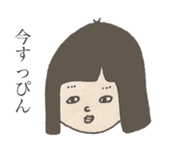 Mayuge Chan sticker #3723752