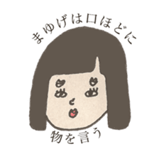 Mayuge Chan sticker #3723790