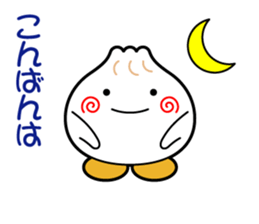 Meat buns? Pork buns? sticker #3723833