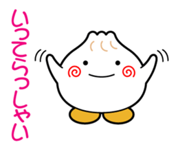 Meat buns? Pork buns? sticker #3723836