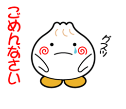 Meat buns? Pork buns? sticker #3723840