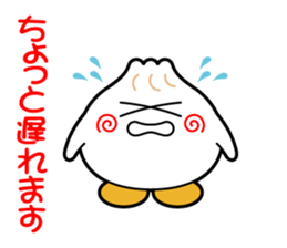 Meat buns? Pork buns? sticker #3723847