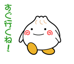 Meat buns? Pork buns? sticker #3723848