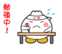 Meat buns? Pork buns? sticker #3723858