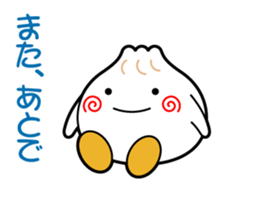 Meat buns? Pork buns? sticker #3723859
