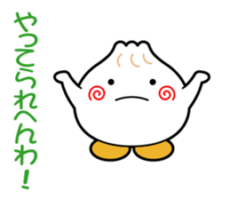 Meat buns? Pork buns? sticker #3723861