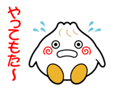 Meat buns? Pork buns? sticker #3723864