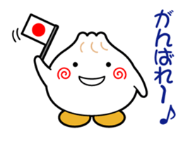 Meat buns? Pork buns? sticker #3723866