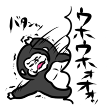 Gorillaaaaaaaaa sticker sticker #3723888