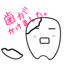 Crown sticker #3723933