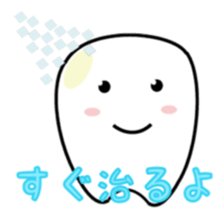 Crown sticker #3723945