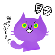 funny ninjya CHIE's the 2nd sticker sticker #3723954