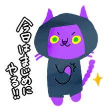 funny ninjya CHIE's the 2nd sticker sticker #3723956