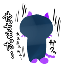 funny ninjya CHIE's the 2nd sticker sticker #3723957