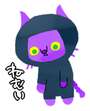 funny ninjya CHIE's the 2nd sticker sticker #3723963