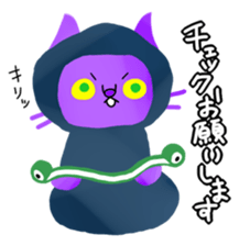 funny ninjya CHIE's the 2nd sticker sticker #3723964