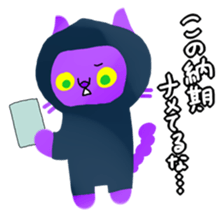 funny ninjya CHIE's the 2nd sticker sticker #3723965