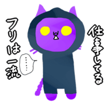 funny ninjya CHIE's the 2nd sticker sticker #3723967