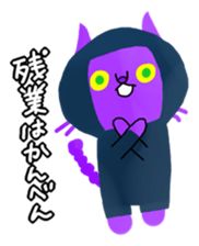 funny ninjya CHIE's the 2nd sticker sticker #3723974