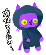 funny ninjya CHIE's the 2nd sticker sticker #3723981