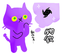 funny ninjya CHIE's the 2nd sticker sticker #3723987