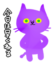 funny ninjya CHIE's the 2nd sticker sticker #3723989