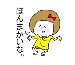 She fakes a girl from the Kansai region sticker #3724153