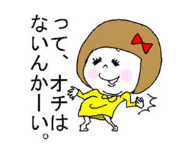 She fakes a girl from the Kansai region sticker #3724158