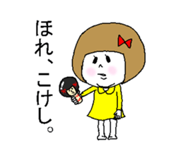 She fakes a girl from the Kansai region sticker #3724159