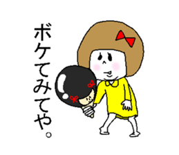 She fakes a girl from the Kansai region sticker #3724160