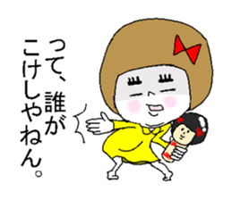She fakes a girl from the Kansai region sticker #3724162