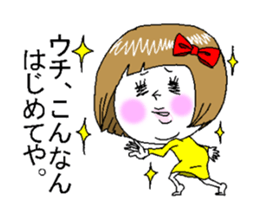 She fakes a girl from the Kansai region sticker #3724163