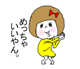 She fakes a girl from the Kansai region sticker #3724164