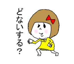 She fakes a girl from the Kansai region sticker #3724169