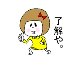 She fakes a girl from the Kansai region sticker #3724170