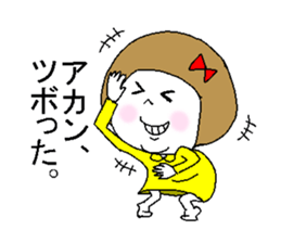 She fakes a girl from the Kansai region sticker #3724173