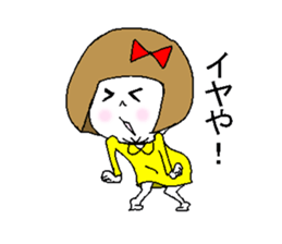 She fakes a girl from the Kansai region sticker #3724175