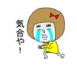 She fakes a girl from the Kansai region sticker #3724179