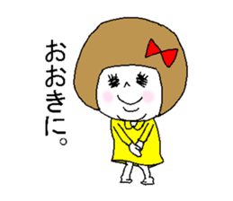 She fakes a girl from the Kansai region sticker #3724180