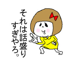 She fakes a girl from the Kansai region sticker #3724181