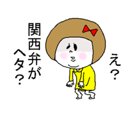 She fakes a girl from the Kansai region sticker #3724187