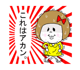 She fakes a girl from the Kansai region sticker #3724188