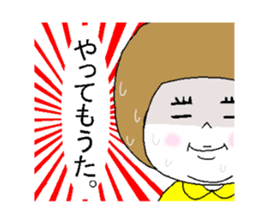 She fakes a girl from the Kansai region sticker #3724189