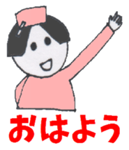 Nurse SETSUKO & a Working Companion sticker #3724311